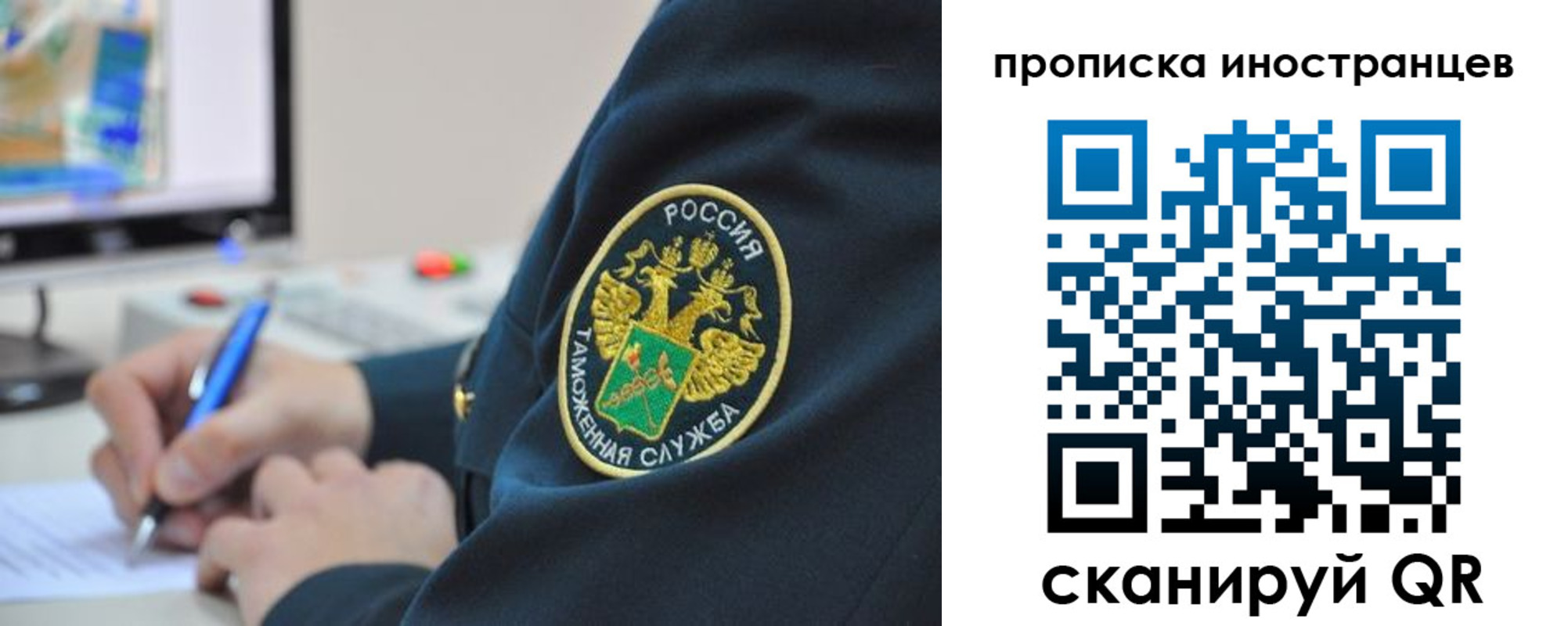 временная регистрация недорого в Окуловке