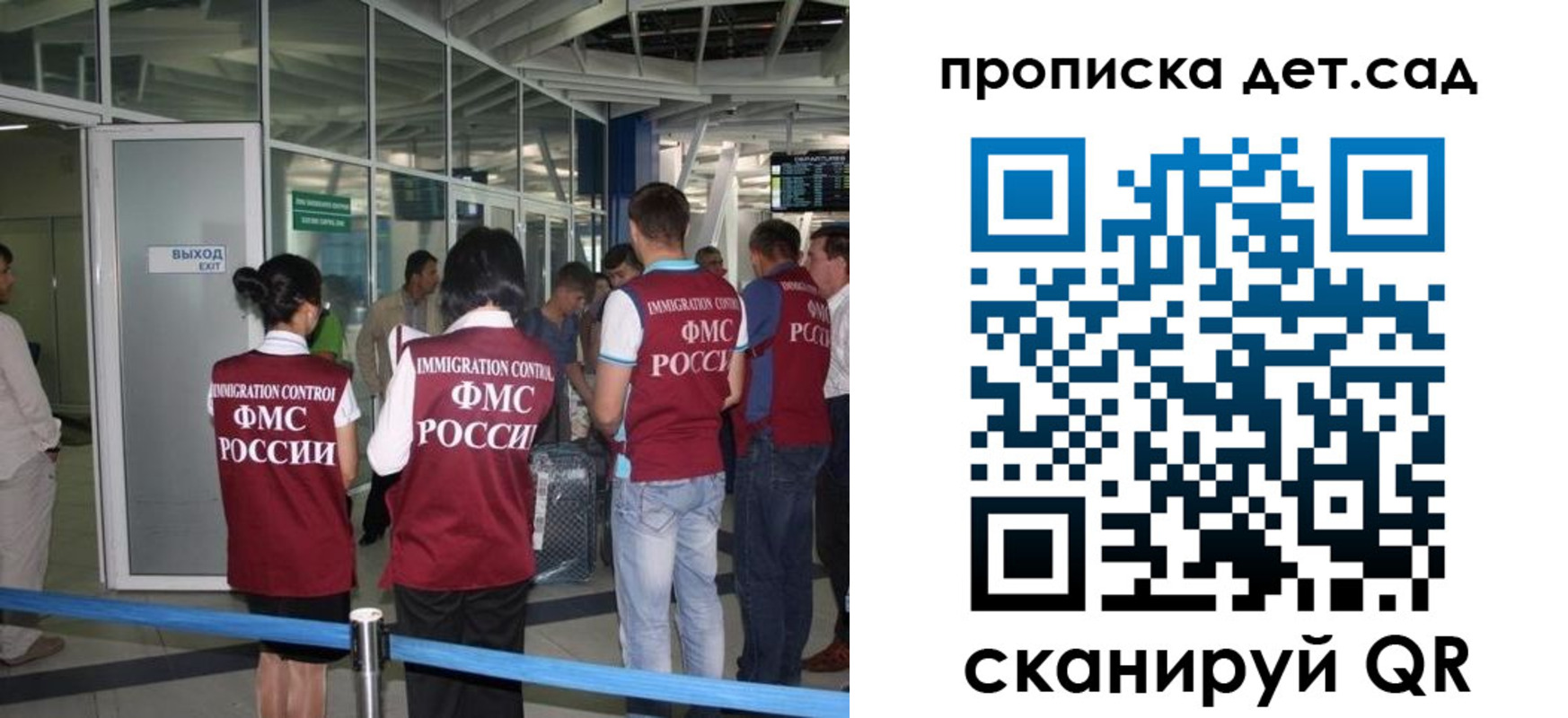 прописка иностранных граждан в Окуловке