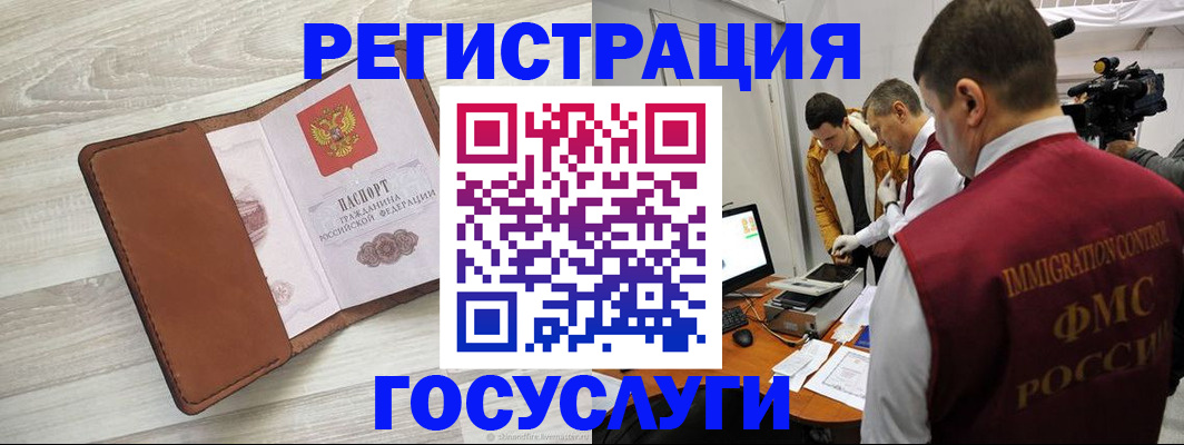 прописка от собственника в Окуловке