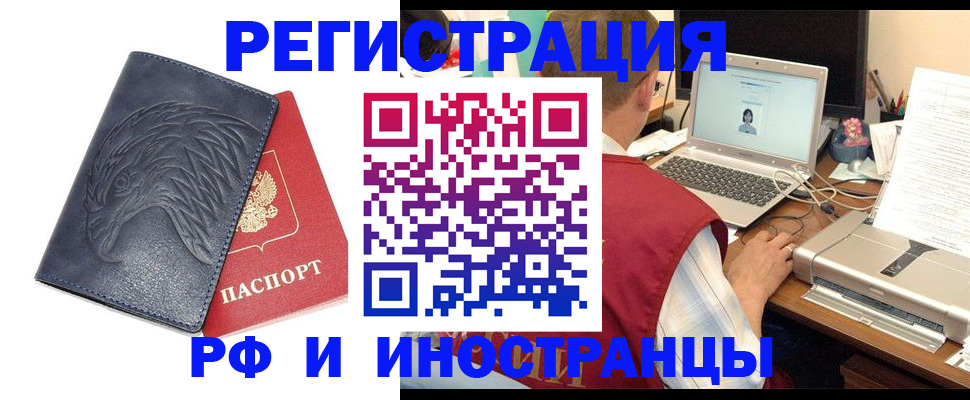 прописка для школы в Окуловке