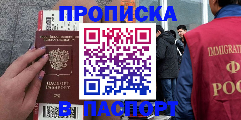 регистрация для дет. сада в Окуловке